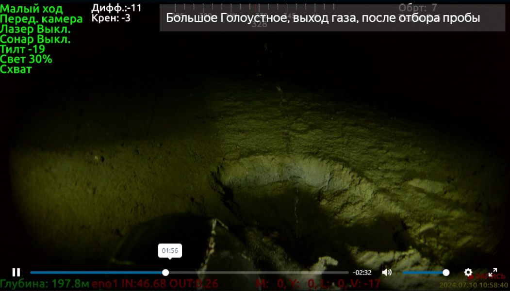 после отбора